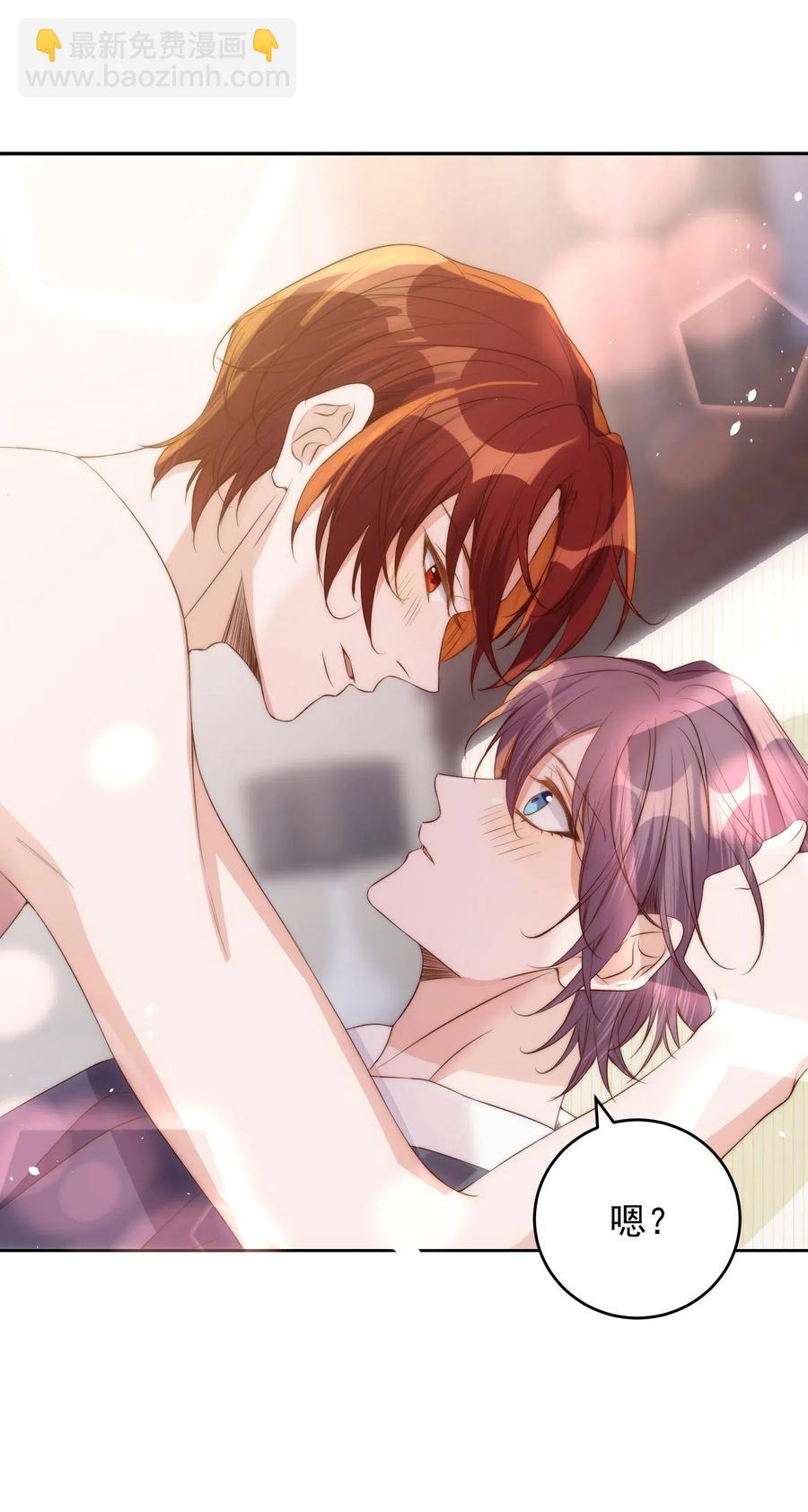 皇上別鬧 - 039 留宿 - 7