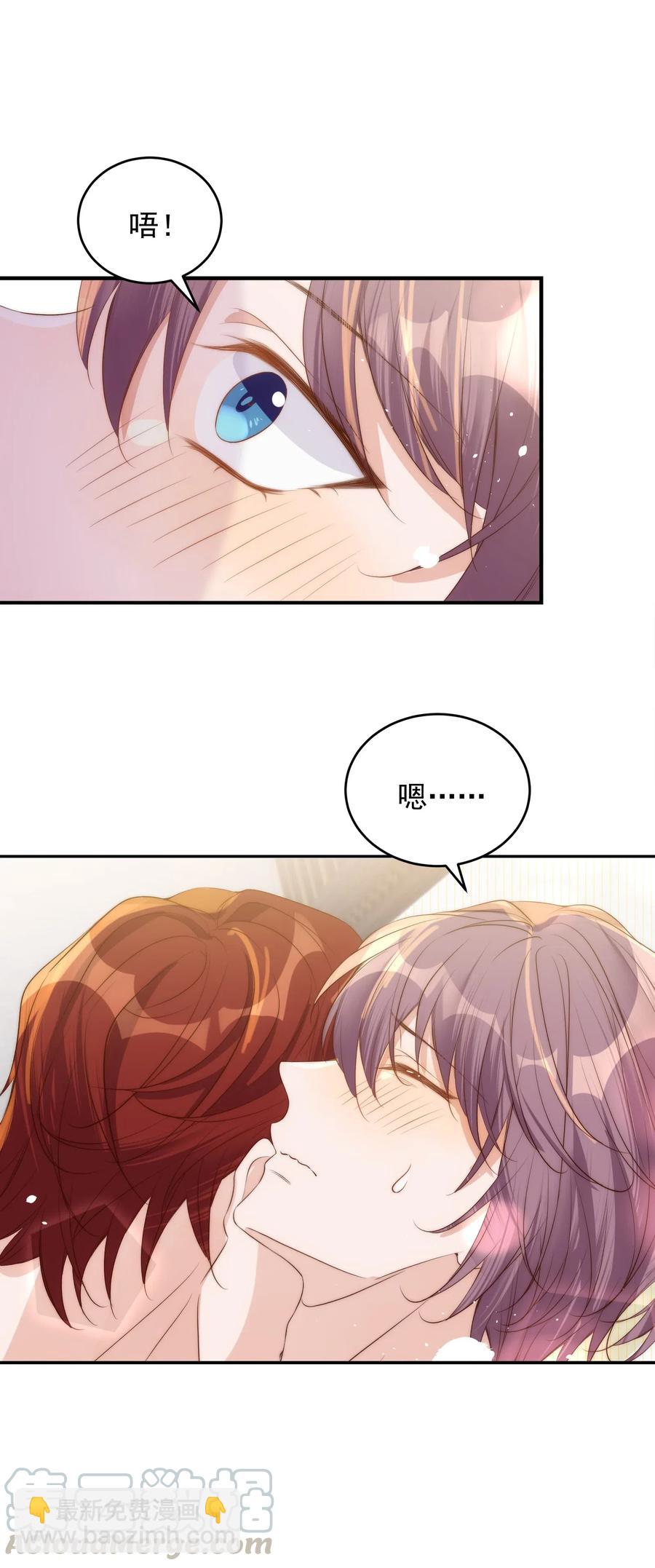 皇上別鬧 - 039 留宿 - 1