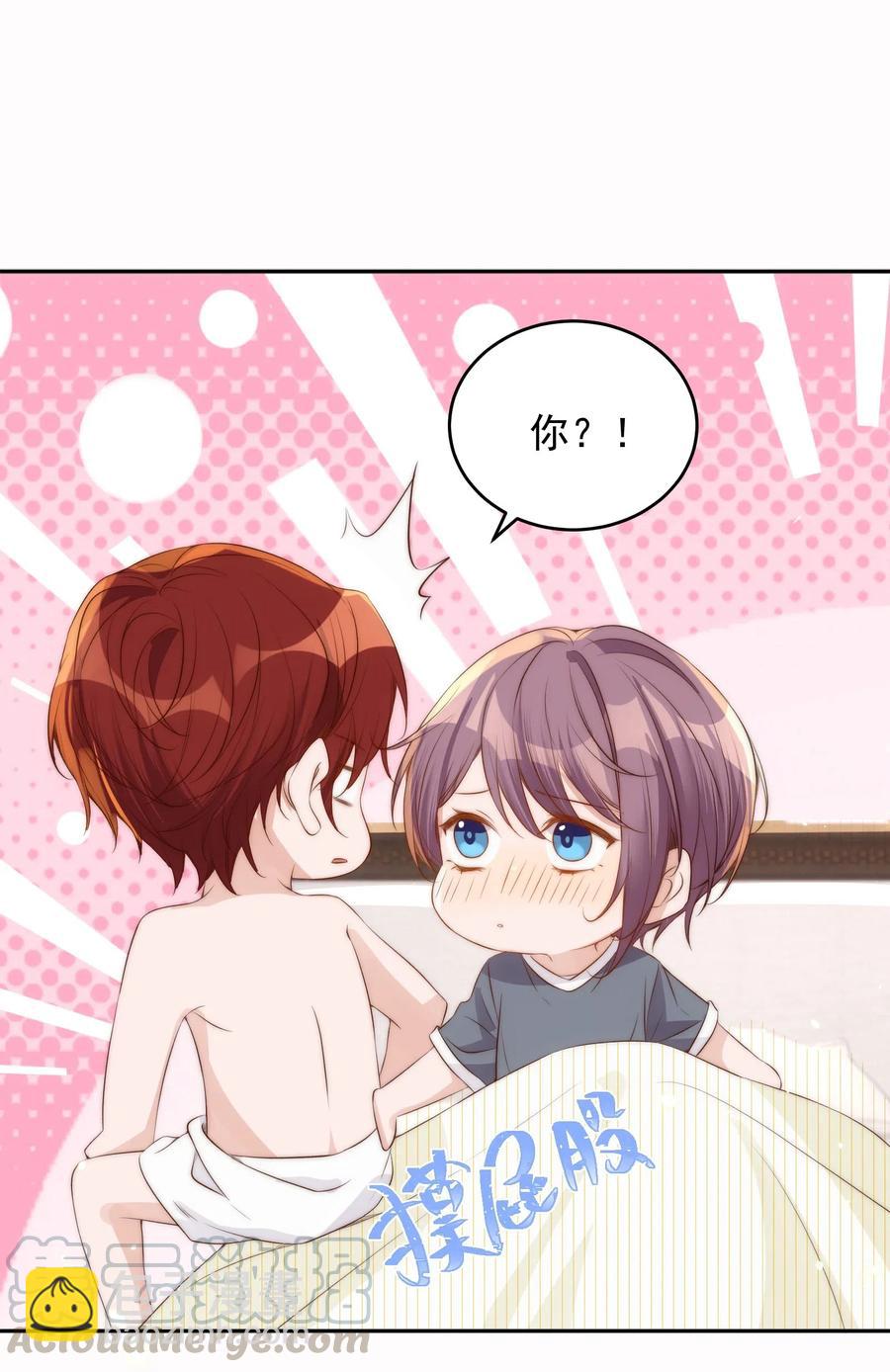 皇上別鬧 - 039 留宿 - 7