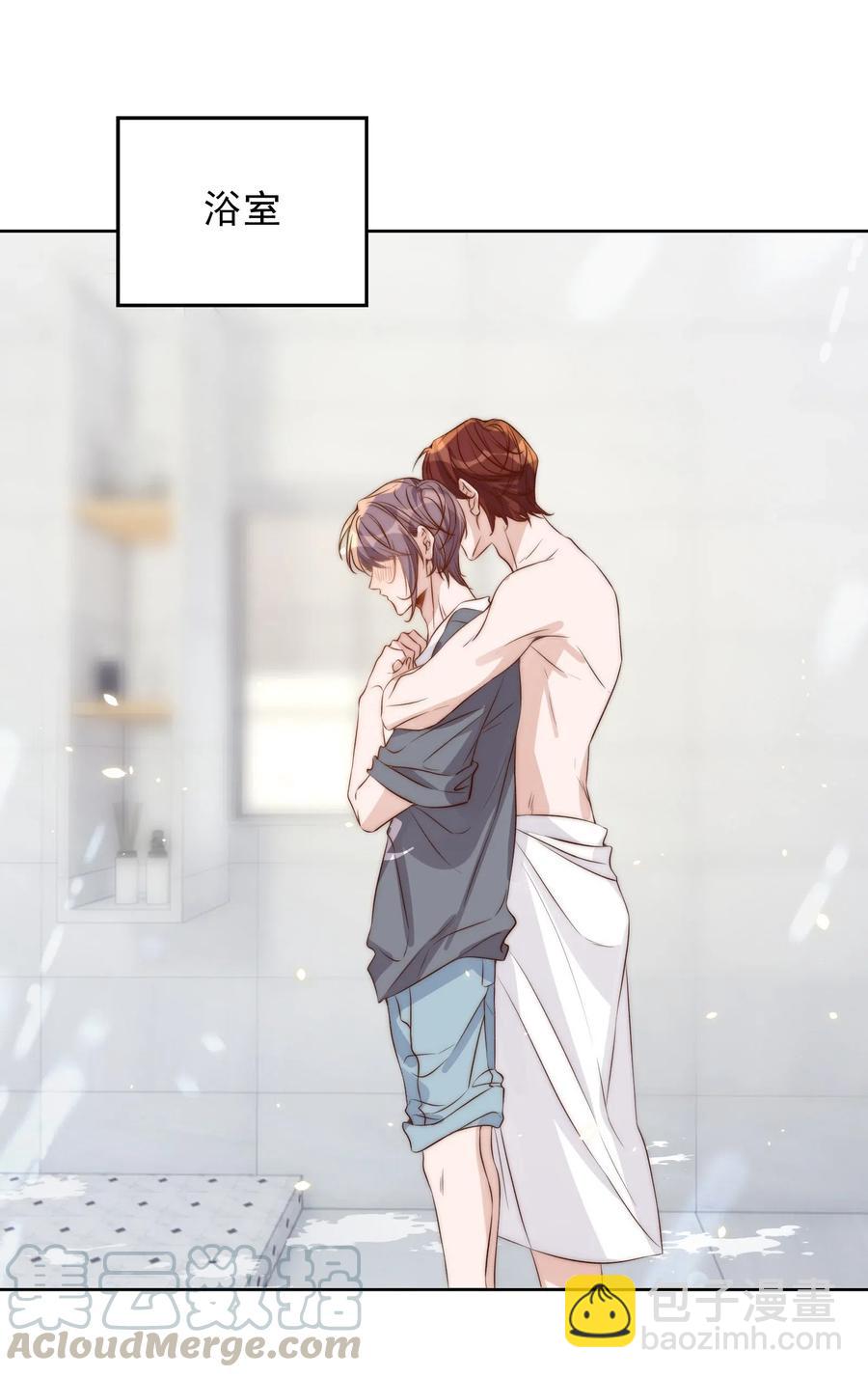 皇上別鬧 - 039 留宿 - 3