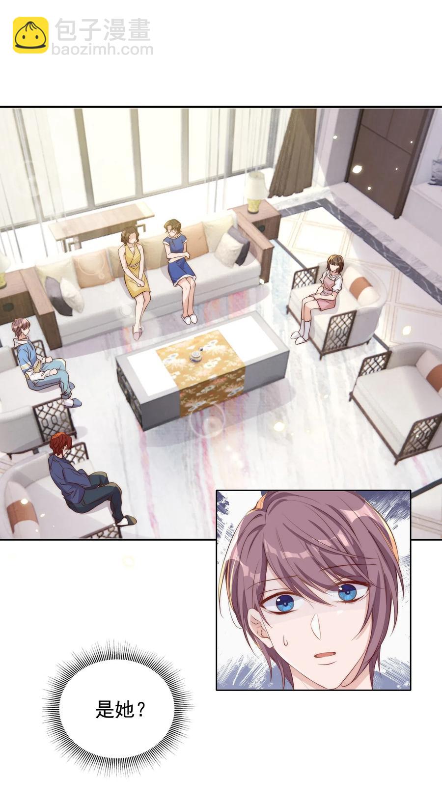 皇上別鬧 - 039 留宿 - 2