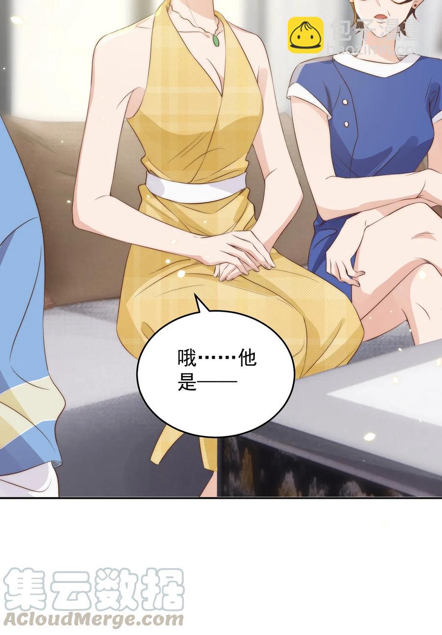 皇上別鬧 - 039 留宿 - 5