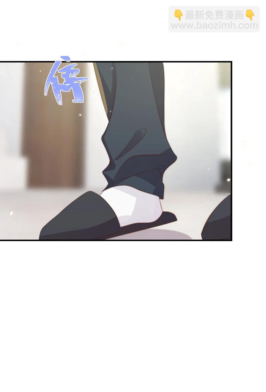 皇上別鬧 - 039 留宿 - 7