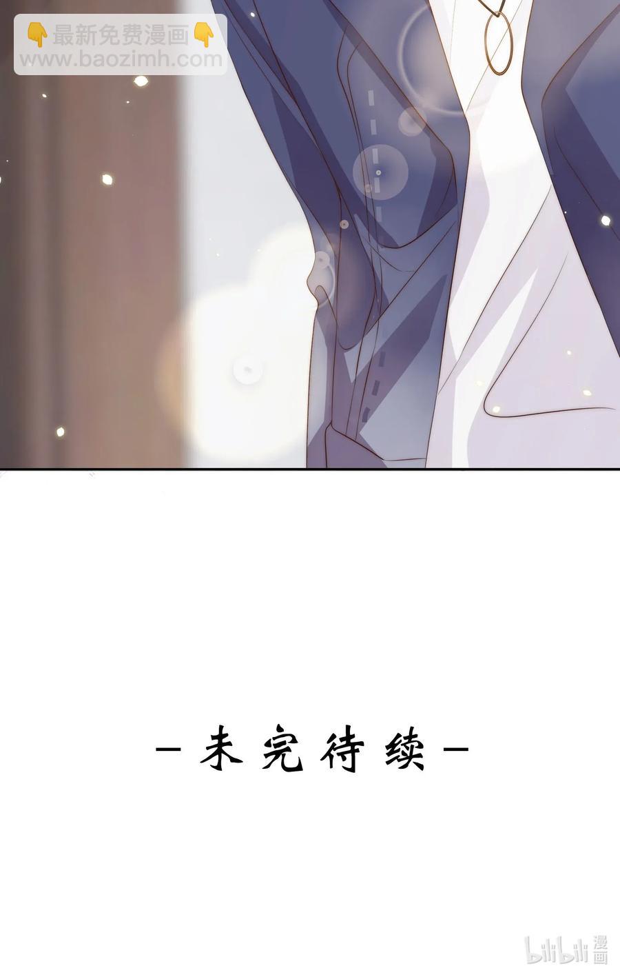 皇上別鬧 - 039 留宿 - 2