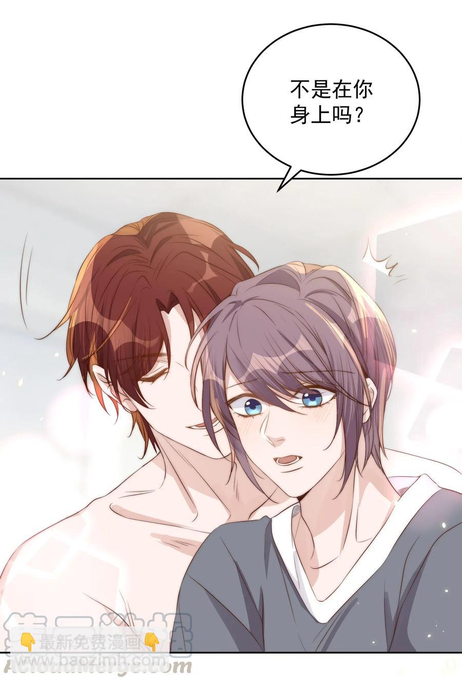 皇上別鬧 - 039 留宿 - 5