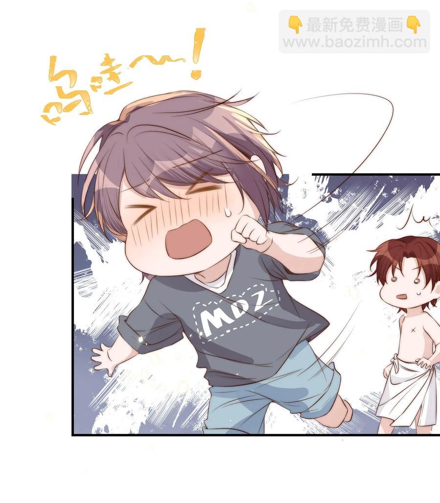 皇上別鬧 - 039 留宿 - 6