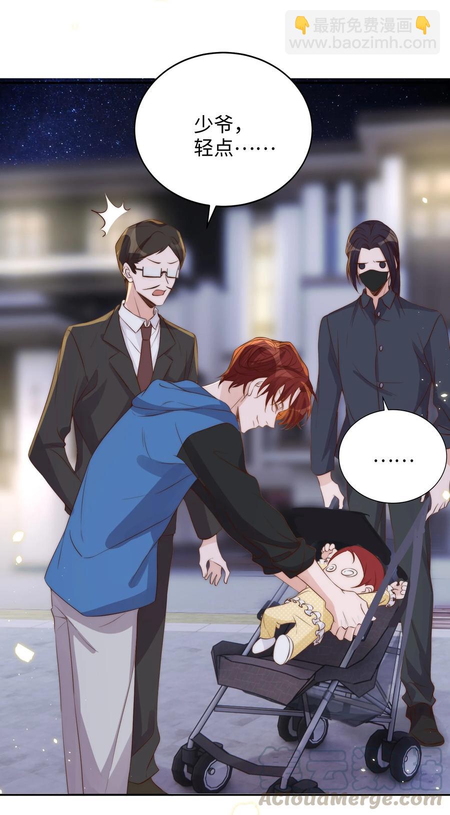 皇上別鬧 - 041 新房(1/2) - 2