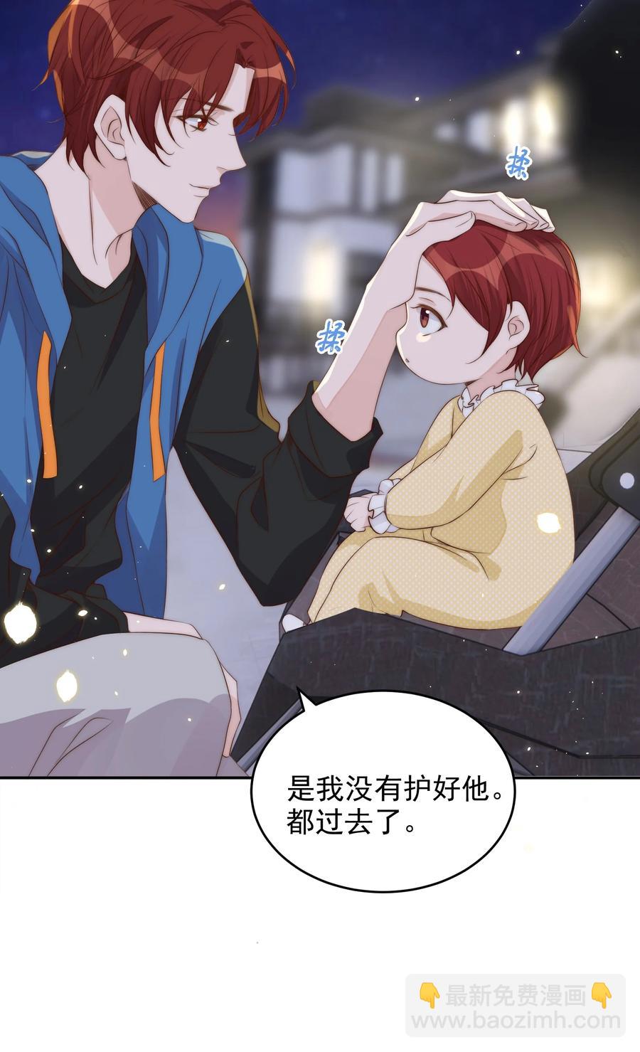 皇上別鬧 - 041 新房(1/2) - 7