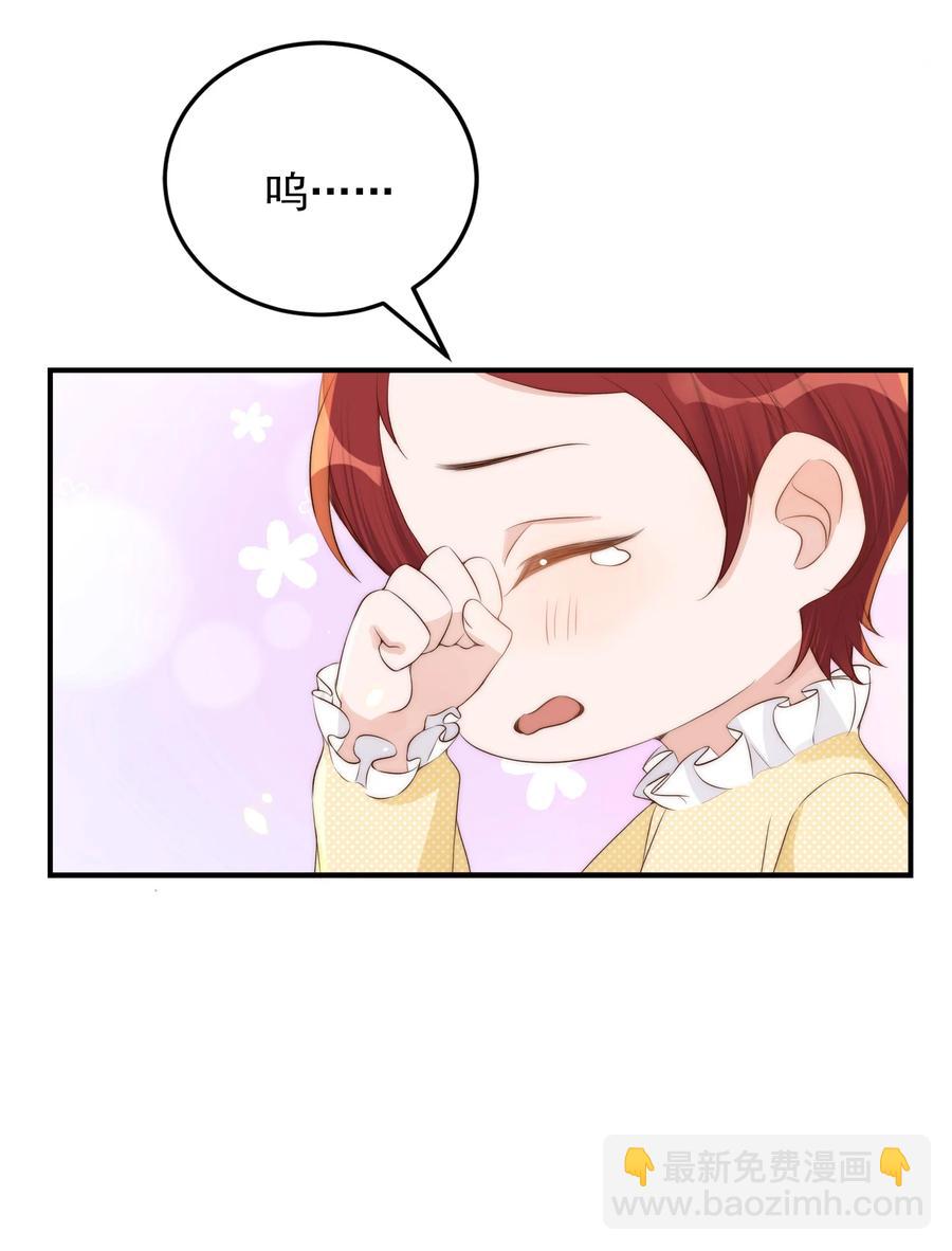 皇上別鬧 - 041 新房(1/2) - 1