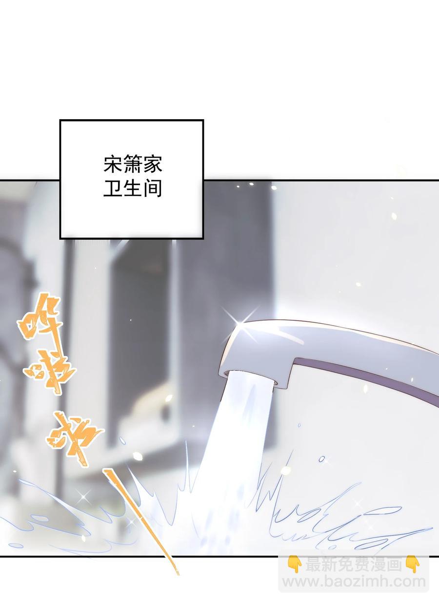 皇上別鬧 - 041 新房(1/2) - 2