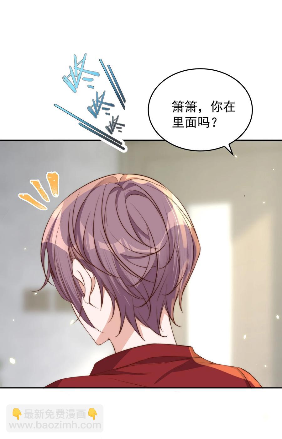 皇上別鬧 - 041 新房(1/2) - 5