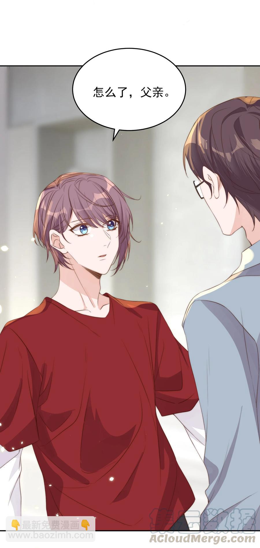 皇上別鬧 - 041 新房(1/2) - 6