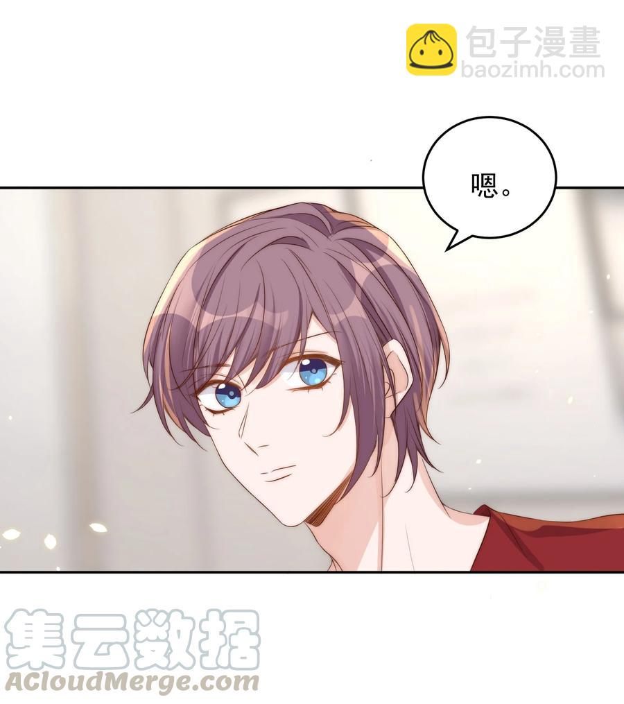 皇上別鬧 - 041 新房(1/2) - 1