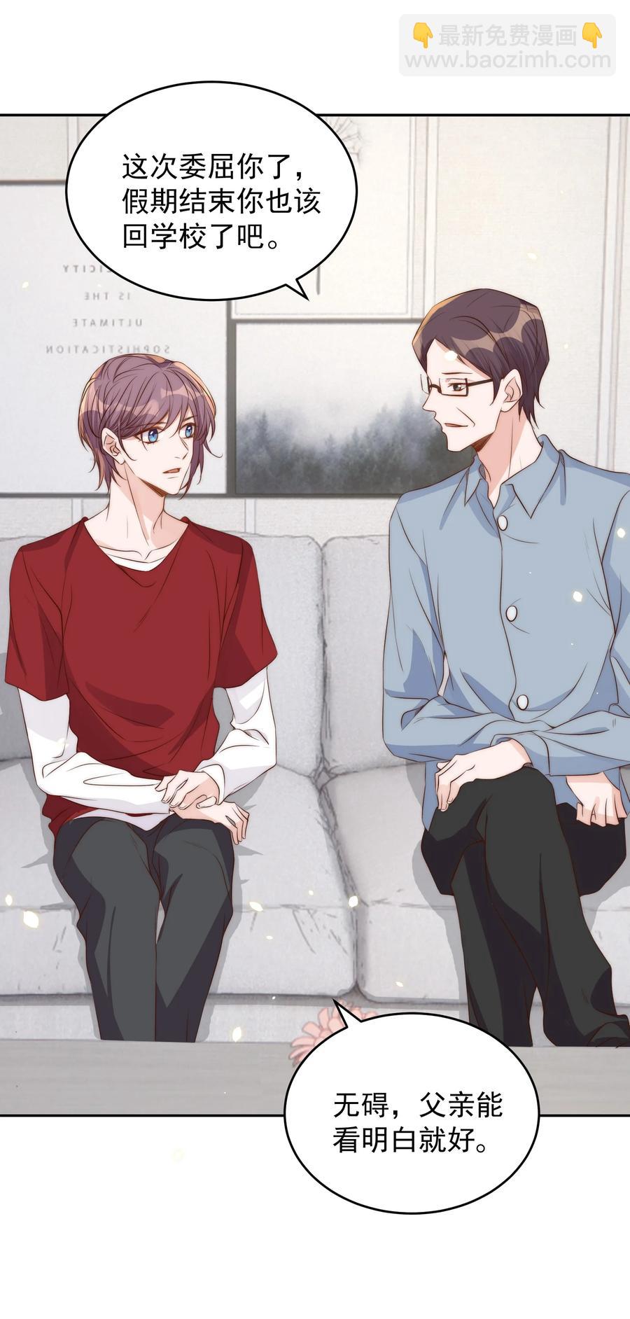 皇上別鬧 - 041 新房(1/2) - 2