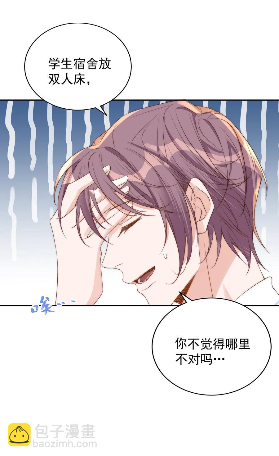 皇上別鬧 - 041 新房(1/2) - 1