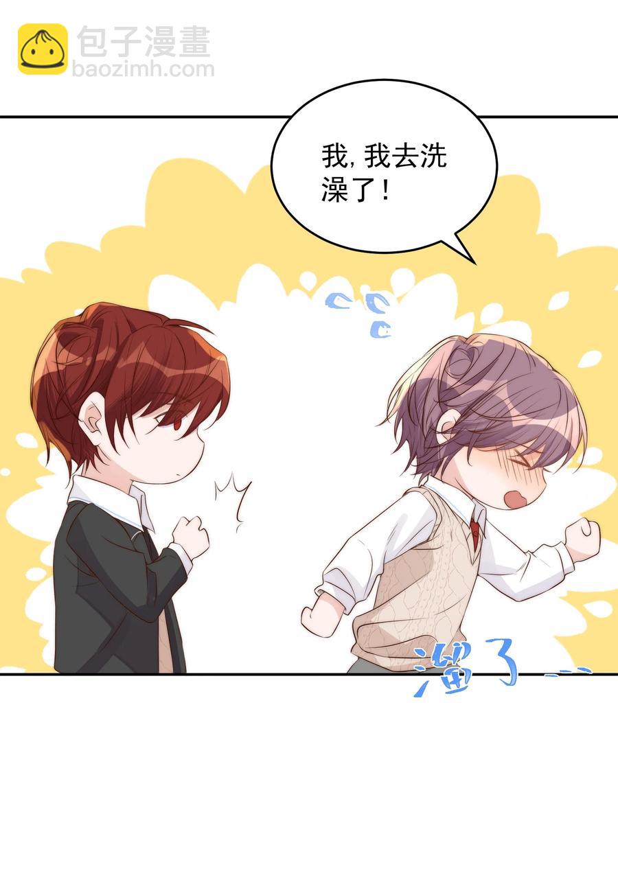 皇上別鬧 - 041 新房(1/2) - 6