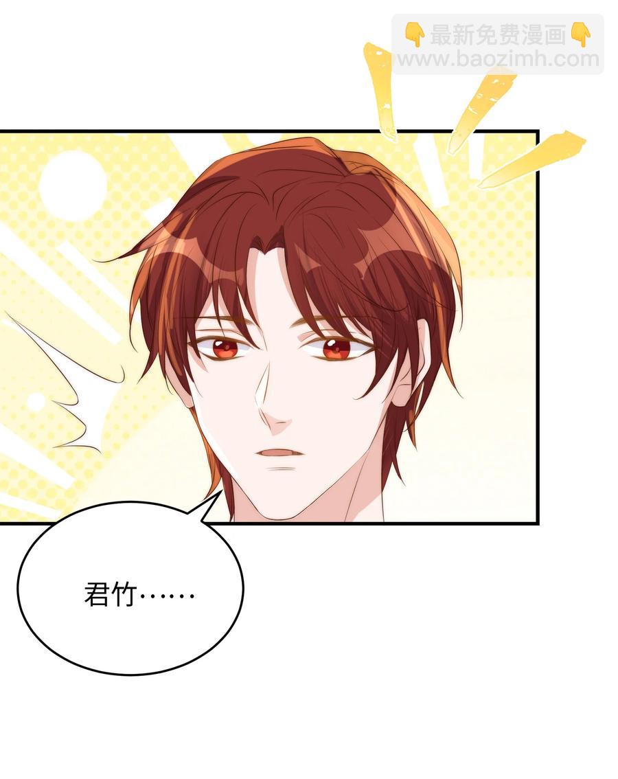 皇上別鬧 - 041 新房(1/2) - 2