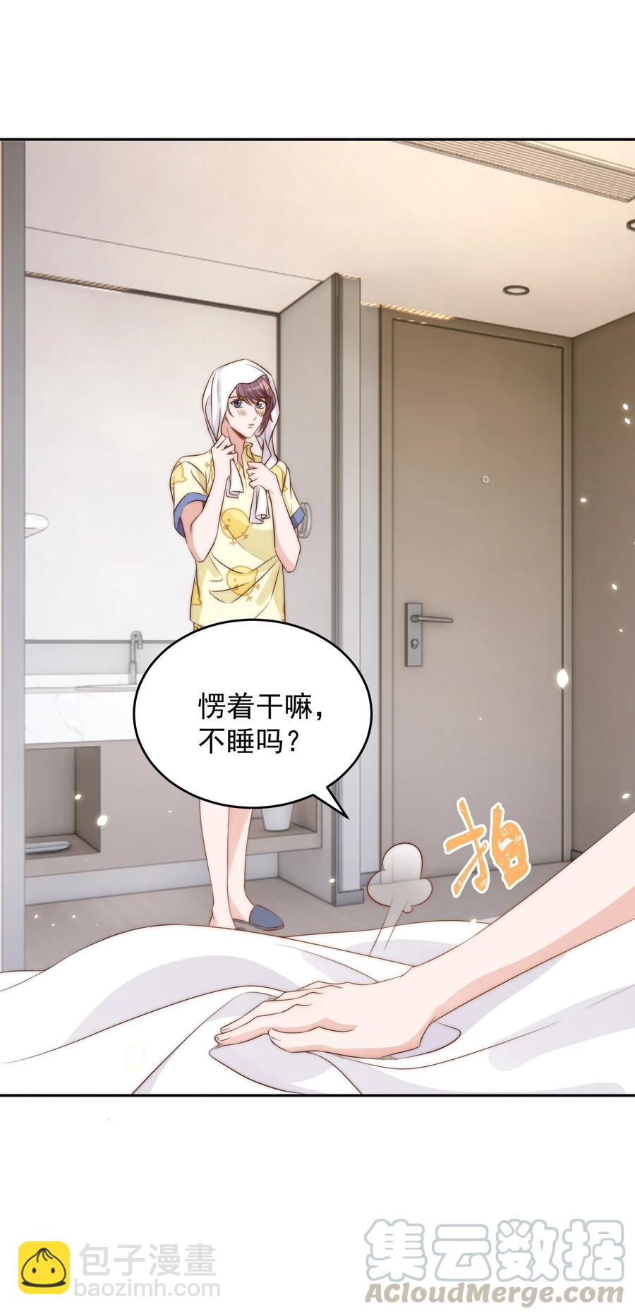 皇上別鬧 - 041 新房(1/2) - 3