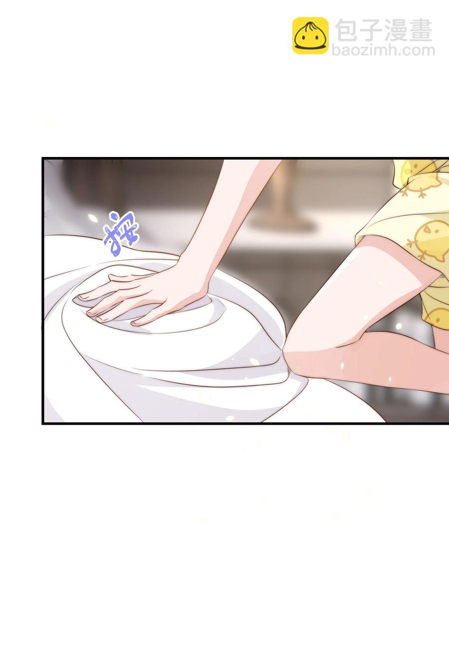 皇上別鬧 - 041 新房(1/2) - 4