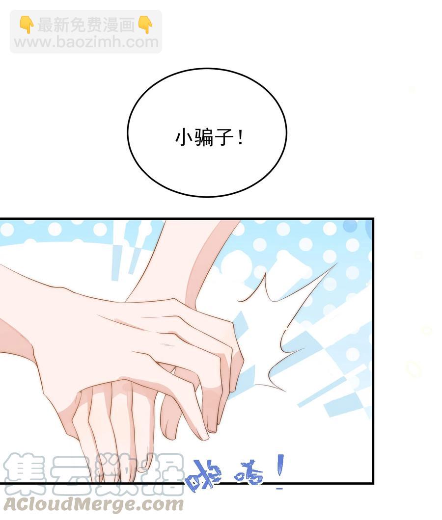 皇上別鬧 - 041 新房(1/2) - 6