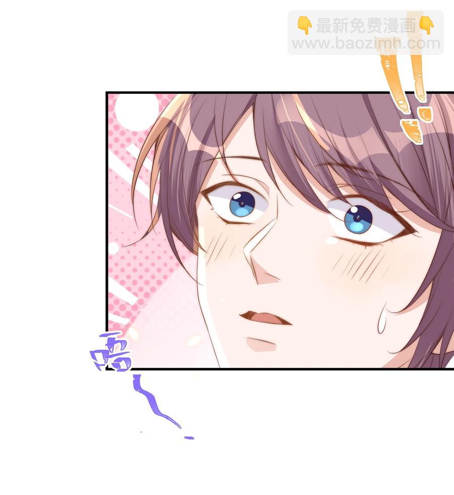 皇上別鬧 - 041 新房(1/2) - 7