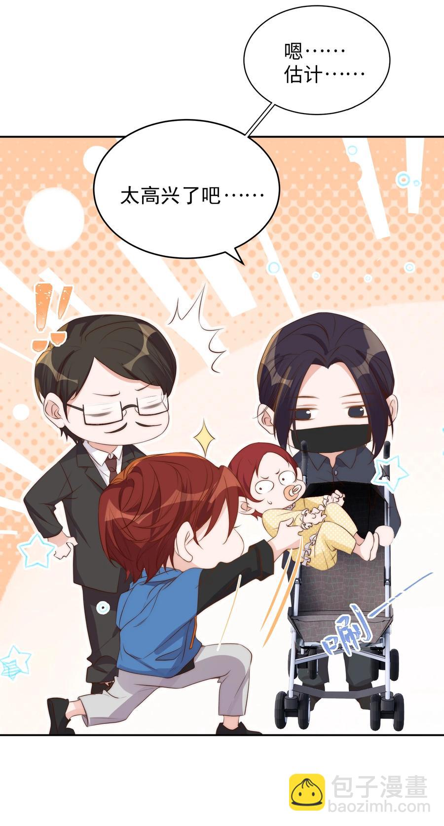 皇上別鬧 - 041 新房(1/2) - 5