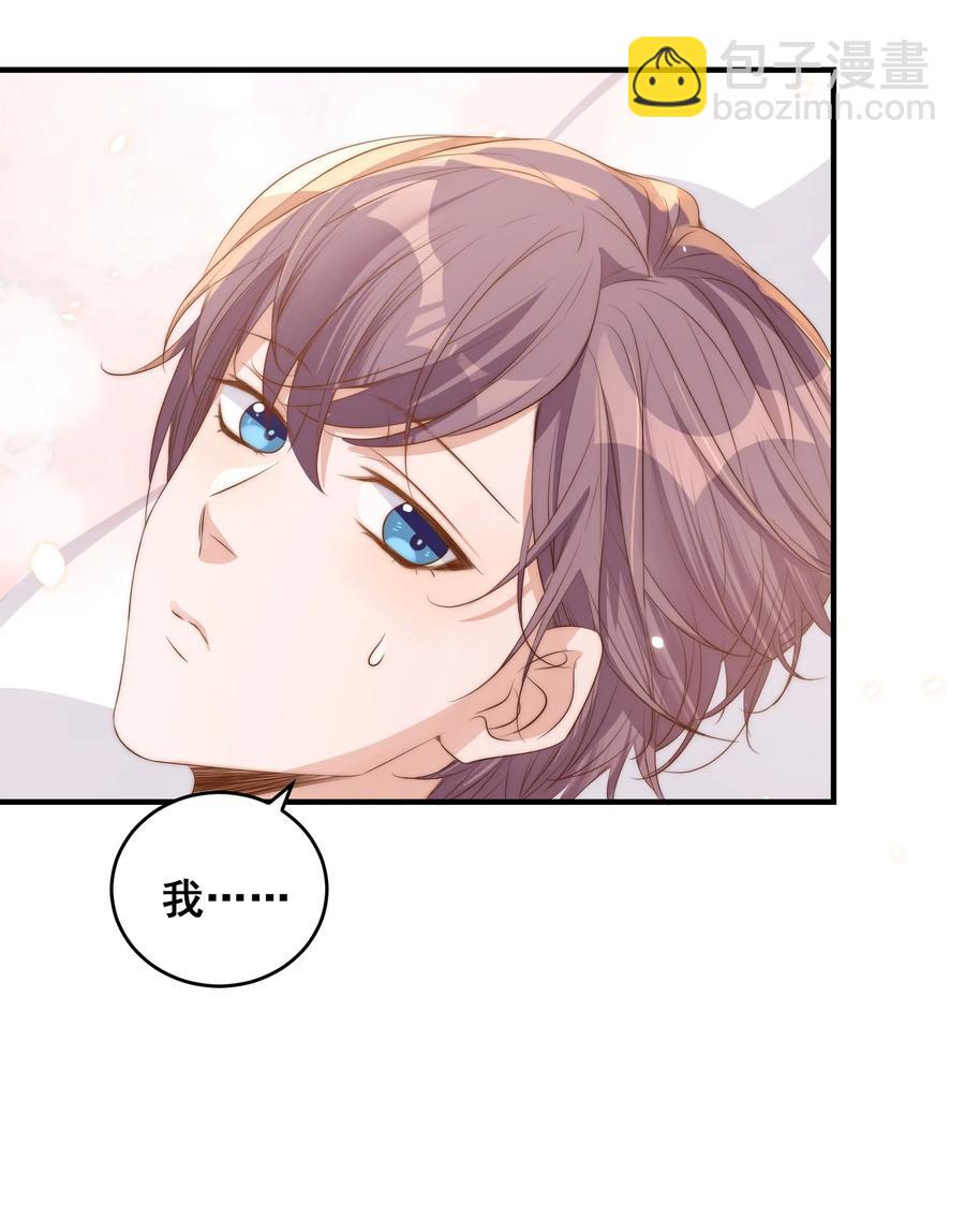 皇上別鬧 - 041 新房(1/2) - 2