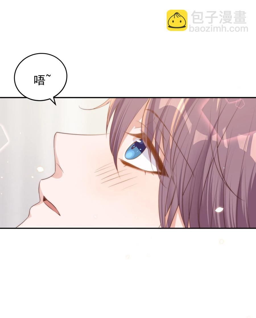 皇上別鬧 - 041 新房(2/2) - 1