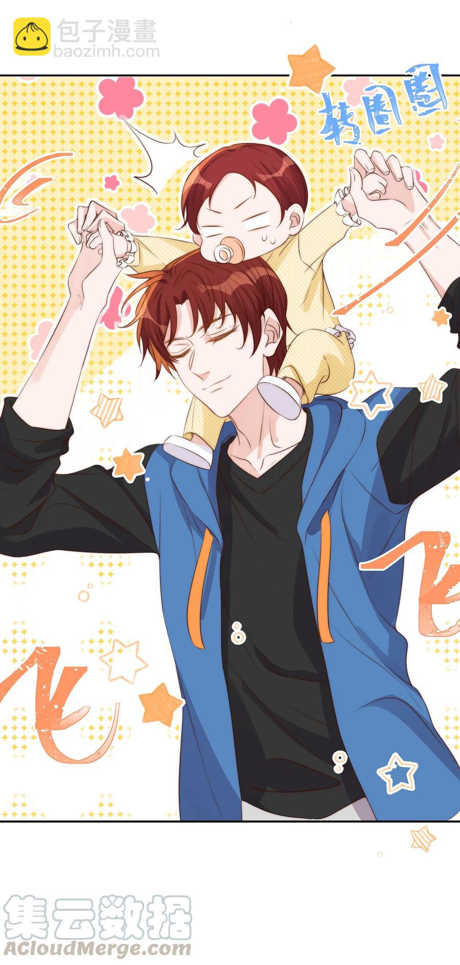 皇上別鬧 - 041 新房(1/2) - 7