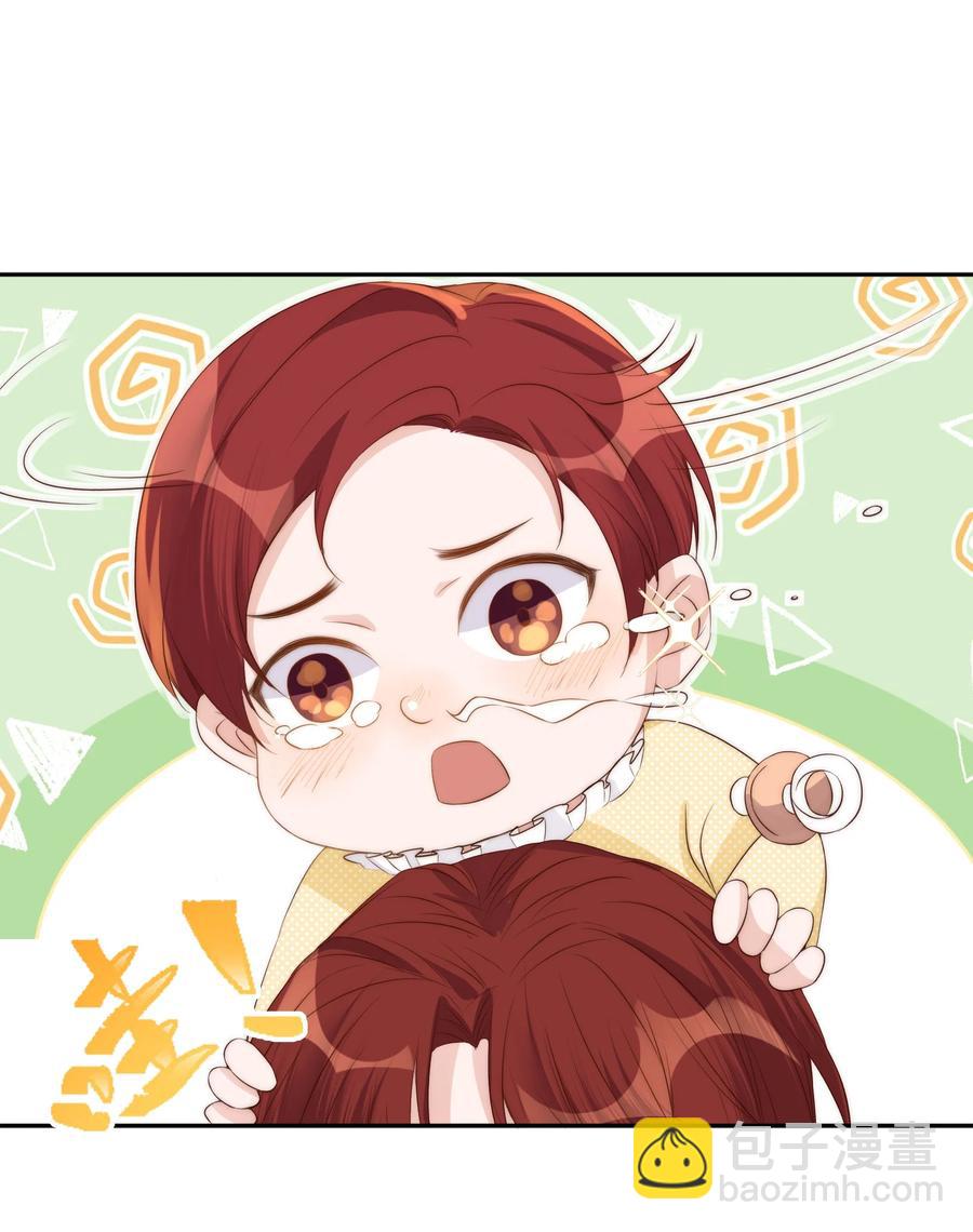 皇上別鬧 - 041 新房(1/2) - 8