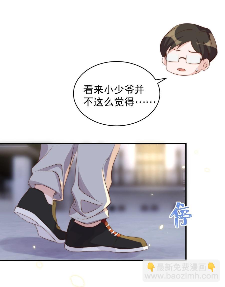 皇上別鬧 - 041 新房(1/2) - 1