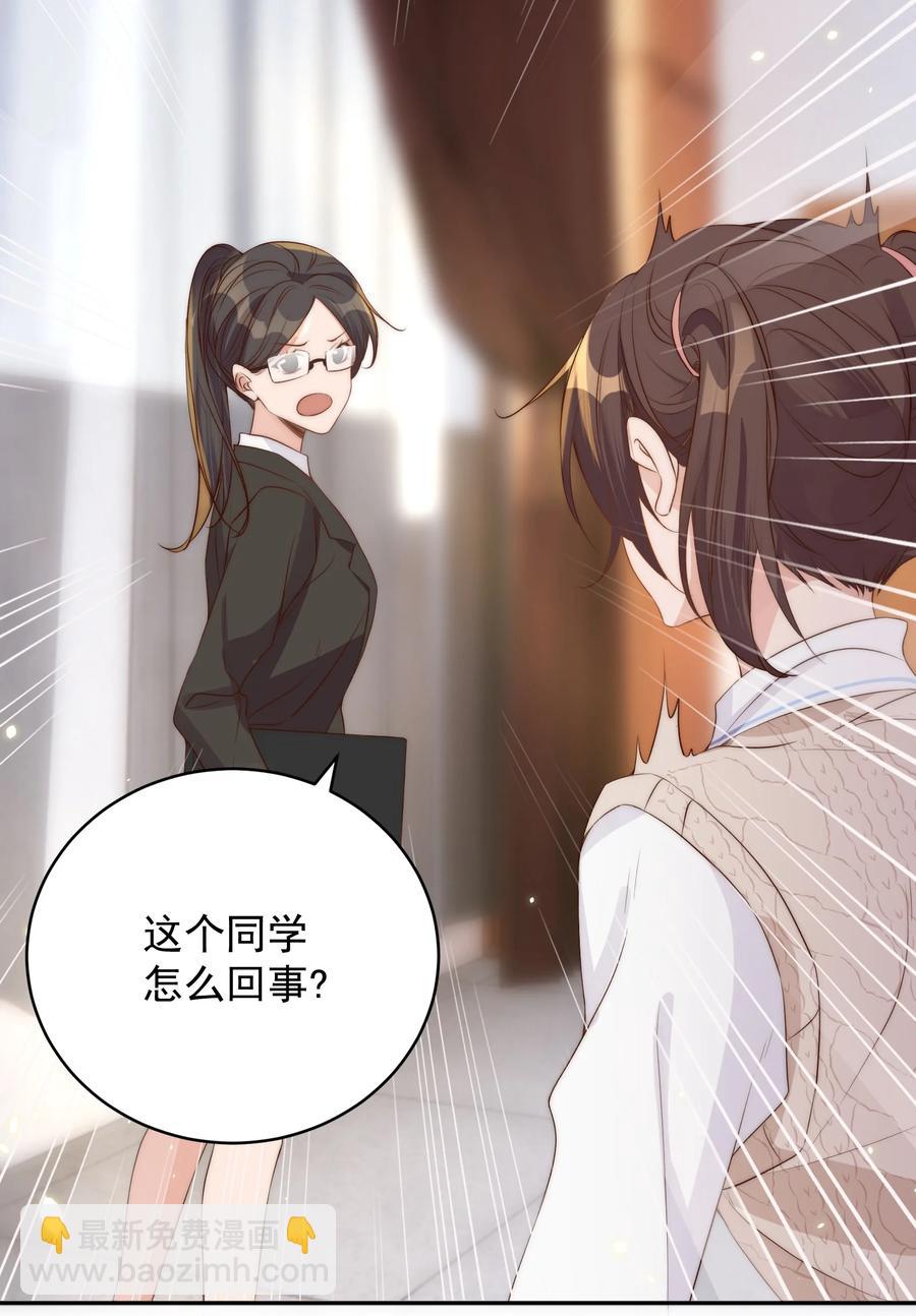 皇上別鬧 - 043 攻略 - 4