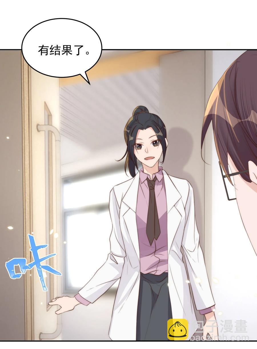 皇上別鬧 - 043 攻略 - 7