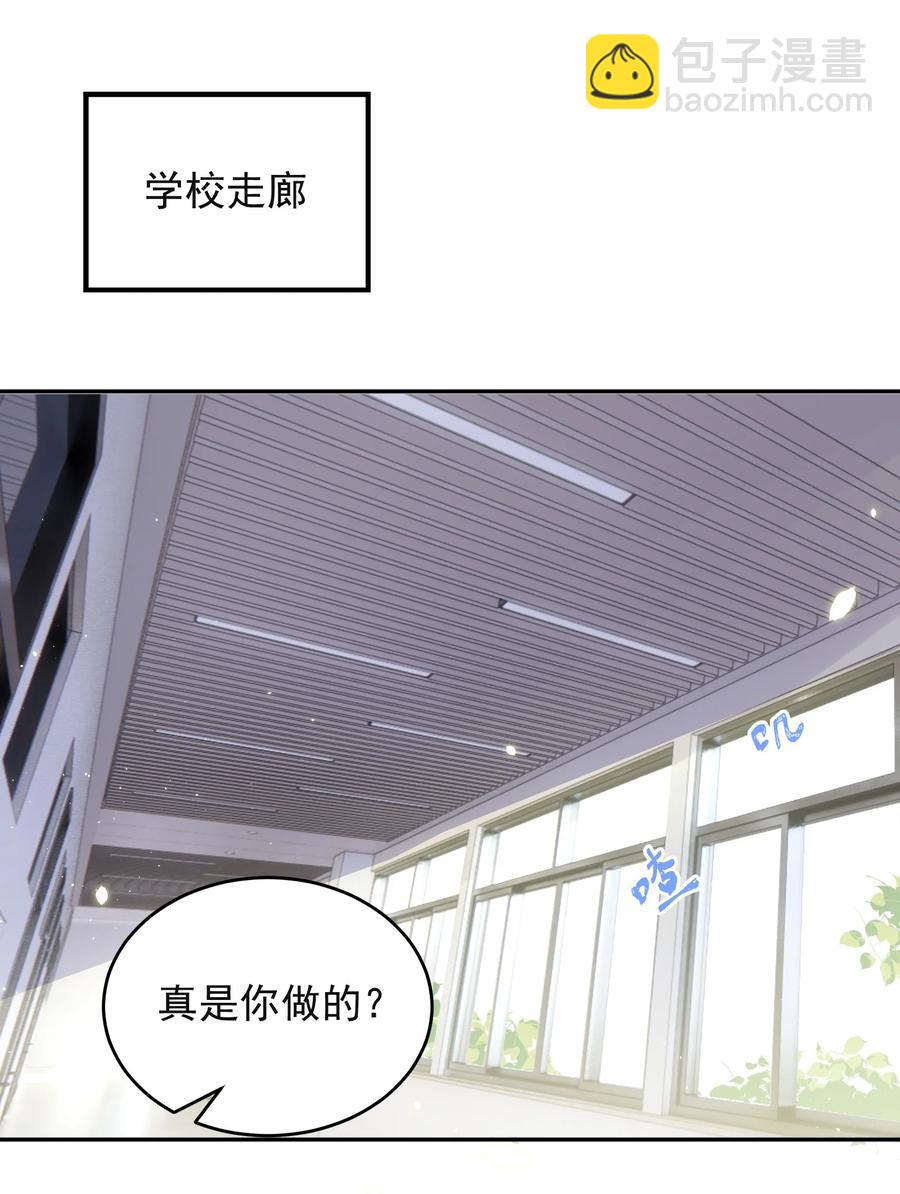 皇上別鬧 - 043 攻略 - 3