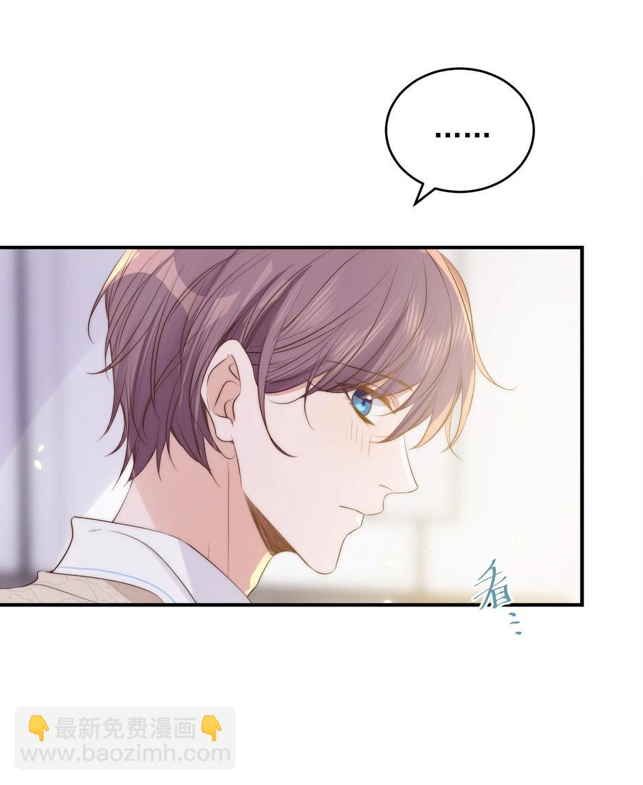 皇上別鬧 - 043 攻略 - 6