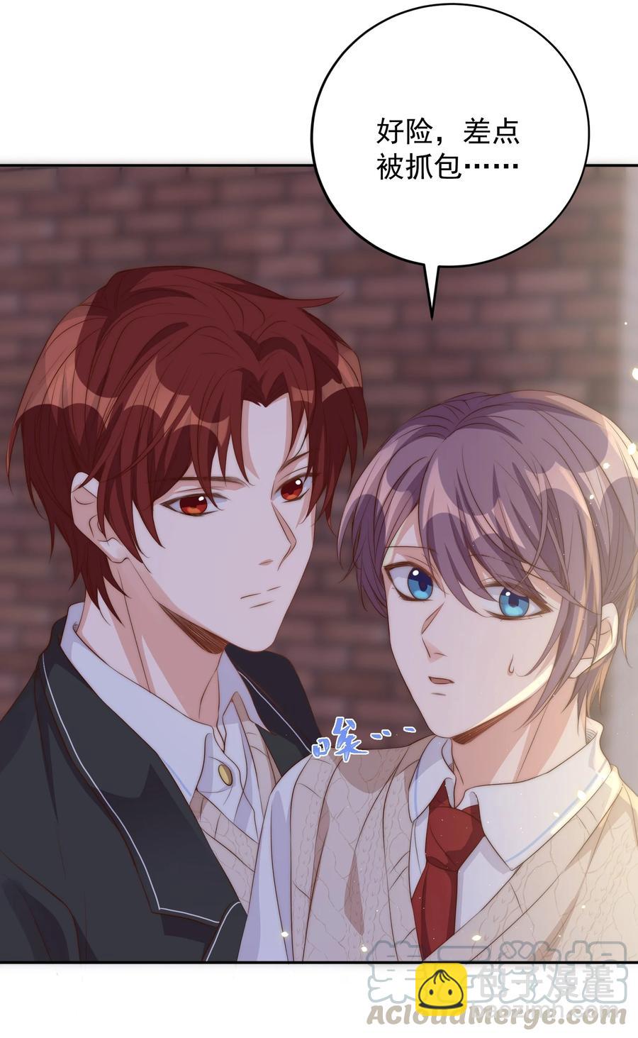 皇上別鬧 - 045 做功(1/2) - 2