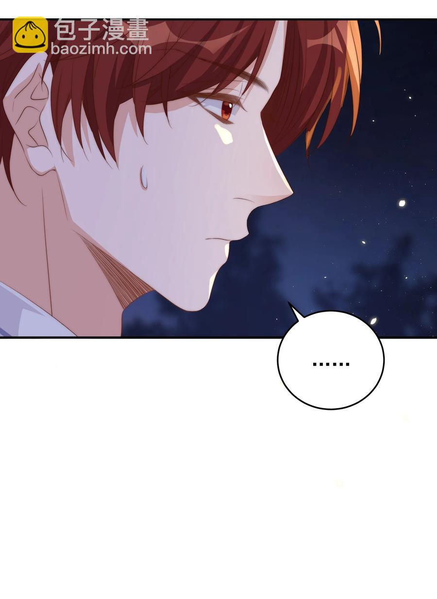 皇上別鬧 - 045 做功(1/2) - 4