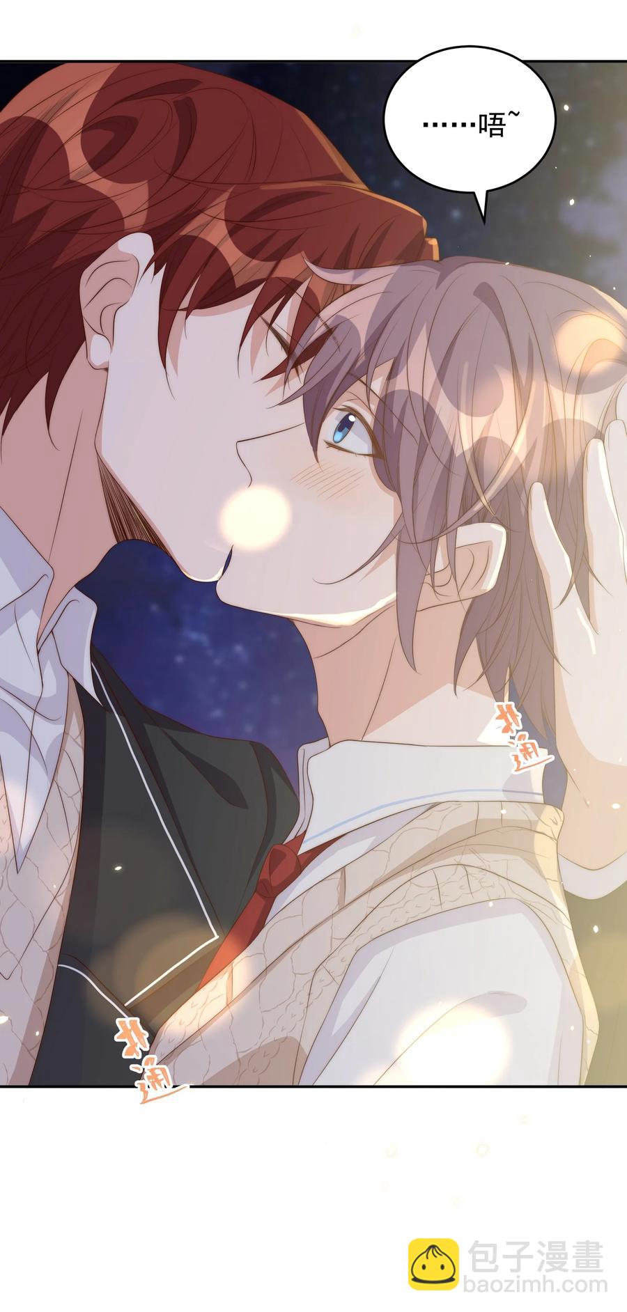 皇上別鬧 - 045 做功(1/2) - 6