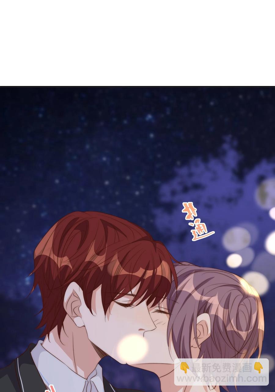 皇上別鬧 - 045 做功(1/2) - 7