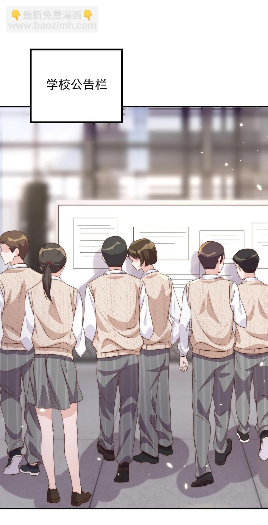 皇上別鬧 - 045 做功(1/2) - 2