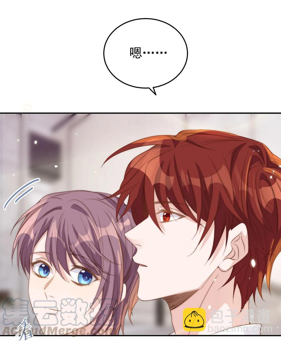 皇上別鬧 - 045 做功(1/2) - 3