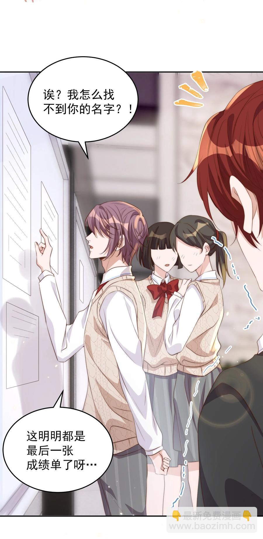 皇上別鬧 - 045 做功(1/2) - 5