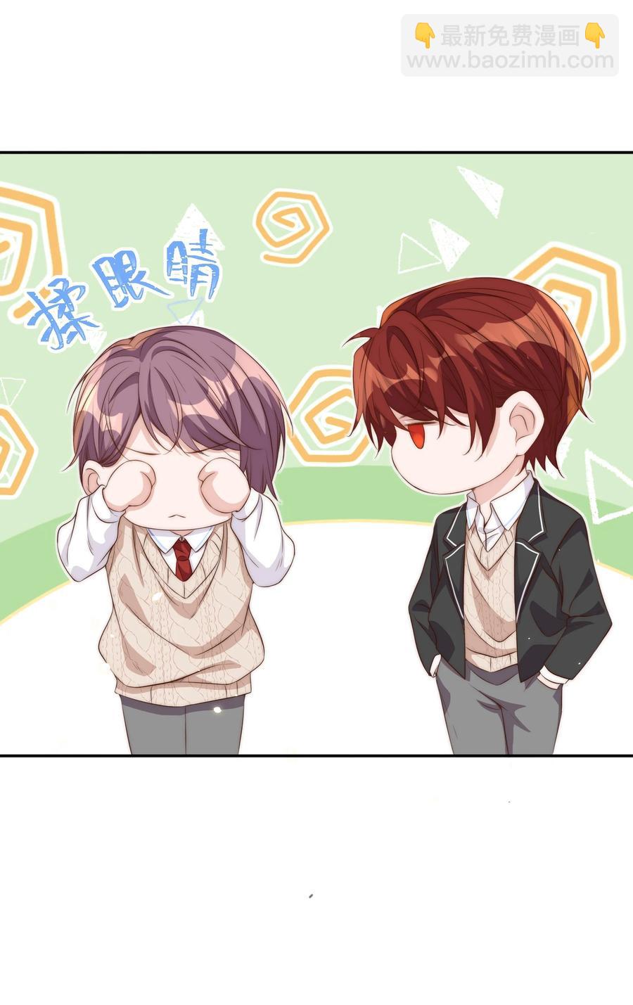 皇上別鬧 - 045 做功(1/2) - 2