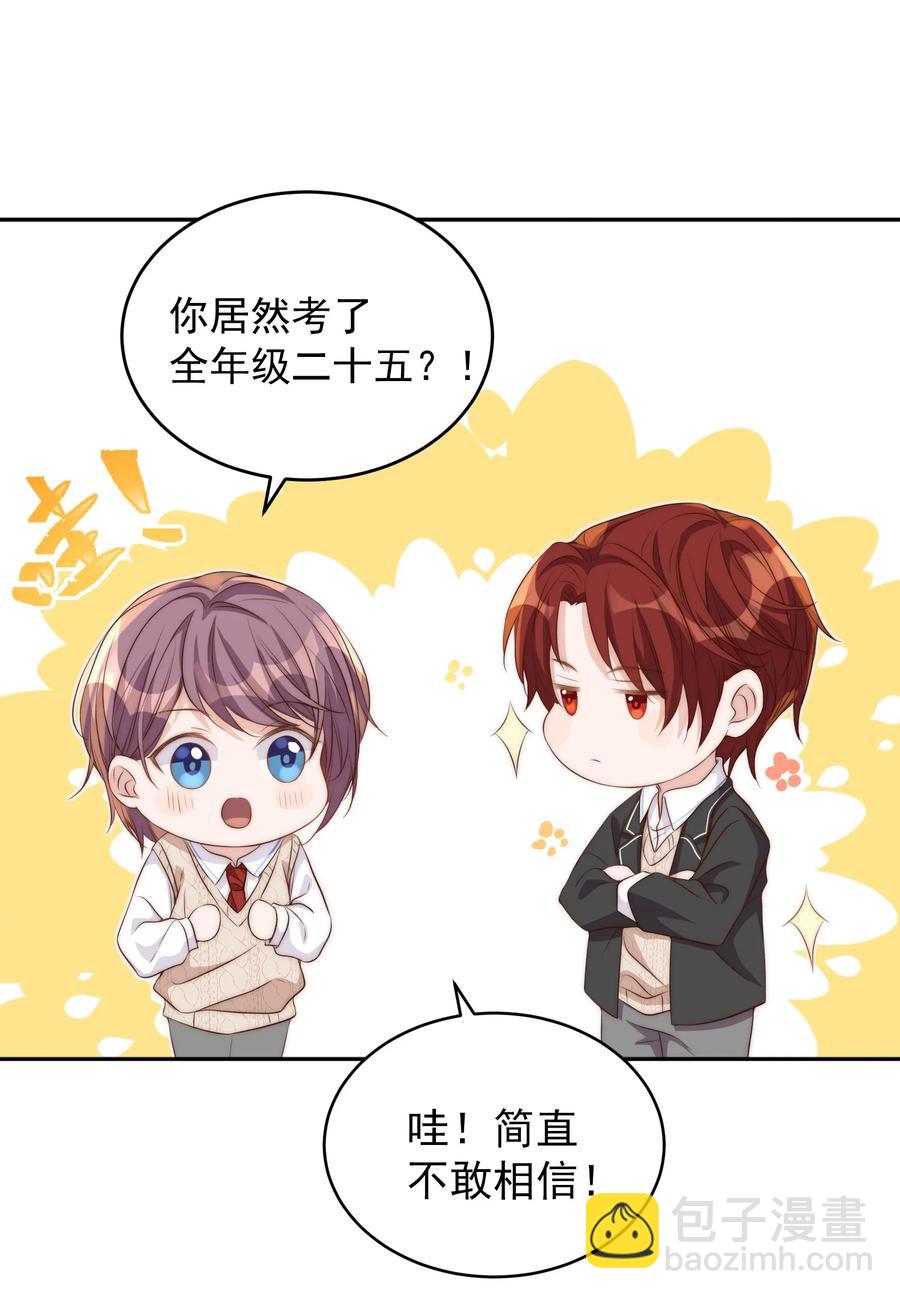 皇上別鬧 - 045 做功(1/2) - 3