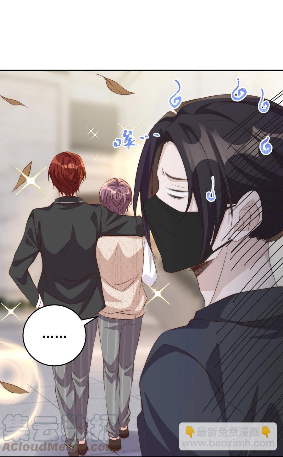 皇上別鬧 - 045 做功(1/2) - 7