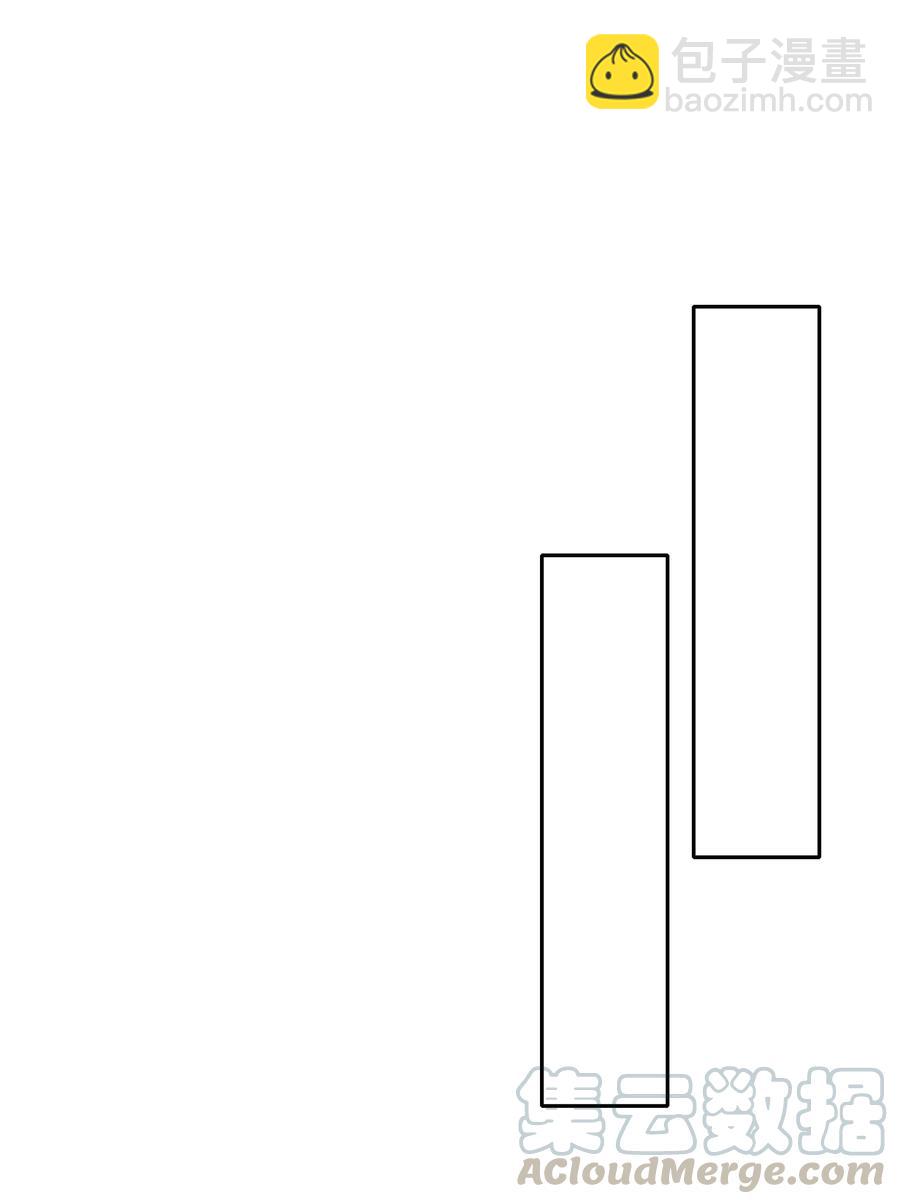 皇上別鬧 - 045 做功(1/2) - 2
