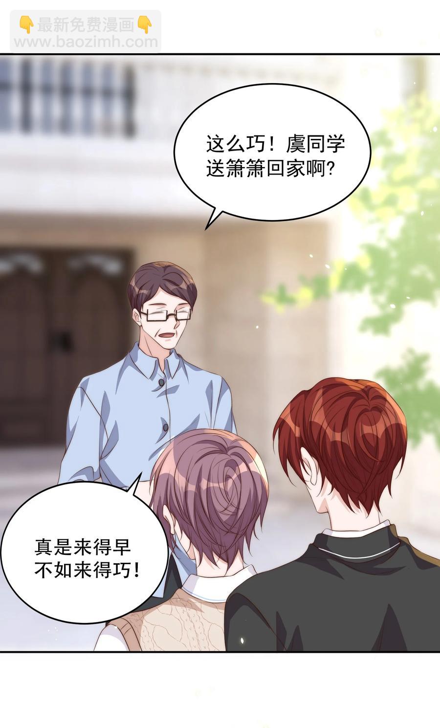 皇上別鬧 - 045 做功(1/2) - 4