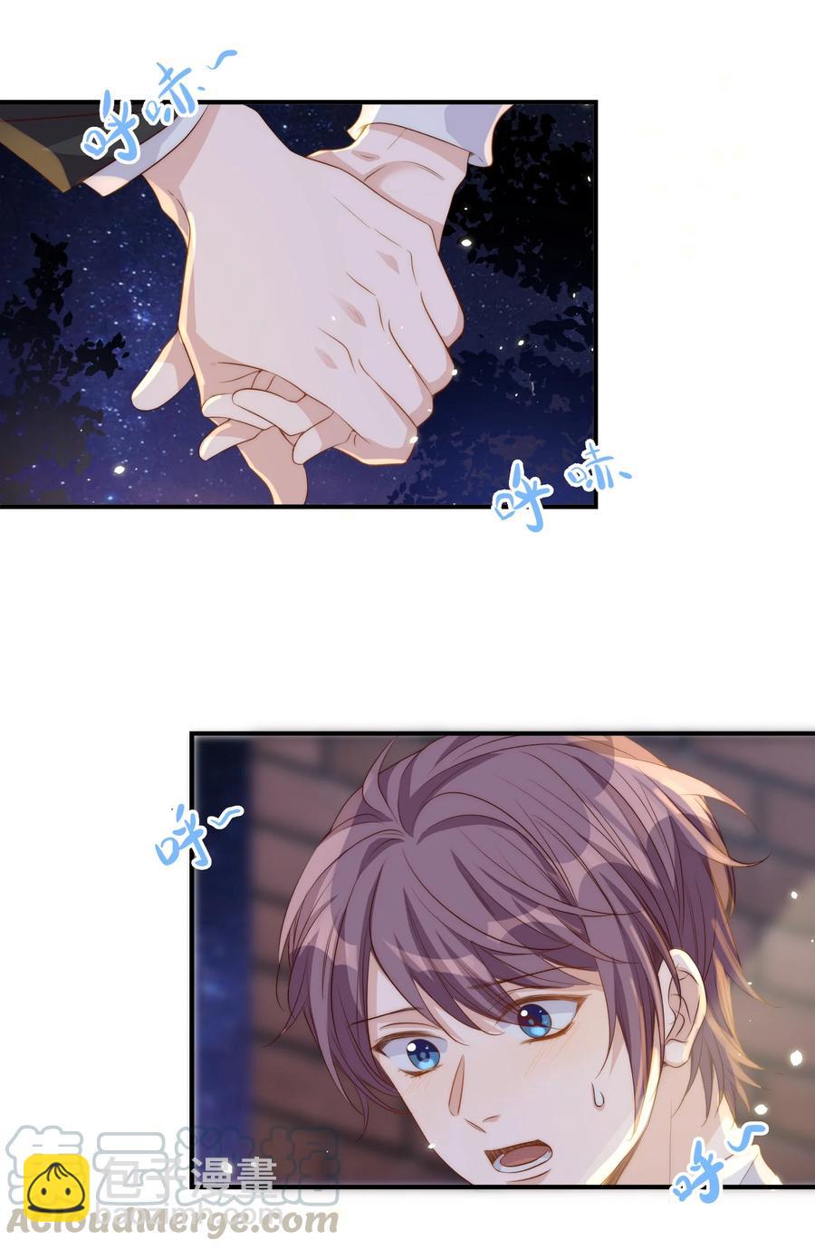 皇上別鬧 - 045 做功(1/2) - 4