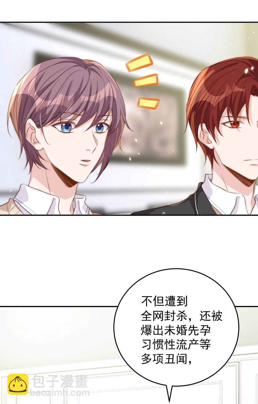 皇上別鬧 - 045 做功(1/2) - 2