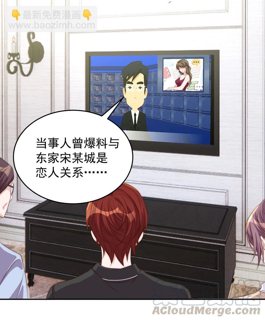 皇上別鬧 - 045 做功(1/2) - 3